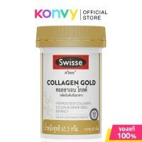 ราคา Swisse สวิสเซ่ ผลิตภัณฑ์อาหารเสริม 60 เม็ด Collagen GrapeSeed Grape Seed Acerola Chewable Hsn (24997609824)