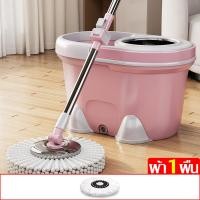 ราคา ชุดถังปั่นสแตนเลส ไม้ถูพื้น spin mop หมุนได้360 องศา ถังปั่นไม้ม็อบ ถังถูพื้น ปั่นได้ 2 ระบบ อุปกรณ์ไม้ถูพื้น ใช้งานสะดวก มีรูระบายน้ำพร้อมจุกปิด (23787400355)