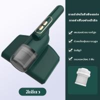 ราคา เครื่องดูดไรฝุ่น แสง uv กำจัดไรฝุ่น เครื่องดูดฝุ่นไร้สาย ในบ้าน เครื่องดูดฝุ่นที่นอน พลังดูดแรง10000paก่วา ไรฝุ่นอเนกประสงค์ ฆ่าเชื้อด้วยแสง ไรฝุ่น mite vacuum cleaner (17017591301)