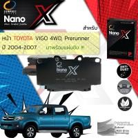 ราคา Compact เกรดท็อป รุ่นใหม่ ผ้าเบรคหน้า ผ้าดิสเบรคหน้า TOYOTA VIGO 4WD Pre Runner ยกสูง ปี 2004 2007 Compact NANO X DEX 676 ปี 0405060747484950 vigo bp (5045772824)