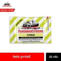 ราคา 1 กล่อง 24 ซอง ฟิชเชอร์แมนส์ เฟรนด์ ลูกอมปราศจากน้ำตาล ขนาด 22 25 กรัม Fishermans Friend เลือกได้ 11 รสชาติ (24714623421)