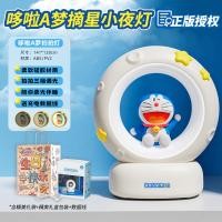 ราคา โคมไฟตั้งโต๊ะดีไซน์การ์ตูน Doraemon สไตล์ญี่ปุ่น โคมไฟตั้งโต๊ะแบบปัดได้ โคมไฟตกแต่งห้องนอนสำหรับผู้หญิง โคมไฟ LED แสงสีอบอุ่น (24846603032)