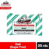 ราคา 1 กล่อง 24 ซอง ฟิชเชอร์แมนส์ เฟรนด์ ลูกอมปราศจากน้ำตาล ขนาด 22 25 กรัม Fishermans Friend เลือกได้ 11 รสชาติ (24714623423)