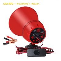 ราคา MQQCZHOME หลอดไฟล่อแมลง DC 12V แบล็คไลท์ หลอดไฟล่อแมลง ไฟแสงสีม่วง ไฟแมงดา 60W (24841788587)