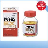 ราคา Fast loading and transportation Takeda Alinamin EX Plus 270 tablets vitamin supplement แท้จากอุตสาหกรรมยาทาเคดะ วิตามินซี 270 เม็ด (24918303141)