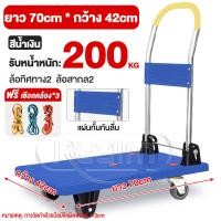 ราคา Haven รถเข็นของ 4 ล้อ ร รถเข็นเอนกประสงค์ ถเข็นพับ 4 ล้อ รถเข็นพับได้ ล้อยาง รองรับน้ำหนัก 500กก รถเข็นของพับได้ พื้นพลาสติก ABSอย่างหนา รถเข็นอเนกประสงค์ Carts (24893676362)