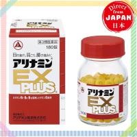 ราคา ยาเม็ด Anamine EX PLUS 270 เม็ด พร้อมวิตามินบีและวิตามินอี อาเจเอชคิว (24705170507)