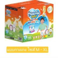 ราคา MamyPoko Happy All Day Dry Pants ToyBox ผ้าอ้อมสำเร็จรูป มามี่โพโค แฮปปี้ ออเดย์ดราย รุ่น ทอยบ็อกซ์ แบบกางเกง ไซส์ M XL ยกลัง 3 แพ็ค (24810876121)