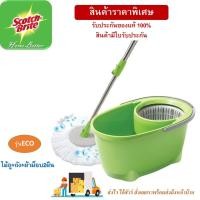 ราคา hot สก๊อตช์ ไบรต์ ชุดถังปั่น รุ่นอีโค่ พร้อมไม้ถูพื้นไมโครไฟเบอร์ Scotch Brite Eco Spin Mop Bucket Set (24576538575)