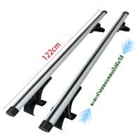 ราคา RCYAGO ขาจับหลังคา คานชุดคิตแร็คหลังคา แร็คหลังคารถบาร์ข้าม ขายตรงจากโรงงาน การรับประกันหนึ่งเดือน ส่งสินค้างจากรุงเทพ (24502216037)