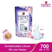 ราคา ซักเครื่องเอสเซ้นซ์เมจิกวอช700mlx3ถุง กลิ่นlove Passion ห๊อมๆหอมมาก ซักสะอาด ให้ปริมาณฟองพอเหมาะ ใช้ได้ทั้งฝาบนและ ฝาหน้า ใช้ได้ทั้งเครื่องซักผ้าฝาหน้าและฝาบน สะอาด หอม ไม่ทิ้งคราบ ช่วยยืดอายุการใช้งา