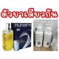 ราคา Nuhair 5 60 ml ปลูกผม ผมบาง ผมร่วง แพ็กเกจหายาก บริษัทเดียวกัน ต่างกันที่แพ็กเกจ exp06 2028 (24960349495)