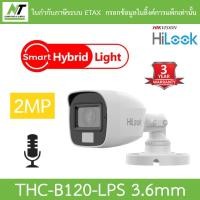 ราคา HILOOK กล้องวงจรปิด 2MP มีไมค์ในตัว Plastic Body รุ่น THC B120 LPS 3 6mm มาแทน THC B120 C BY N T Computer (394492099)