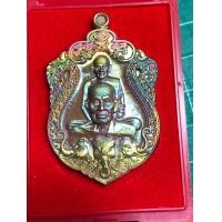 ราคา เหรียญเสมาช้างเอราวัณ หลวงพ่อพัฒน์ ปุญญกาโม เหรียญ เอราวัณพันล้าน รุ่น 3 เนื้อปลอกลูกปืuผิวรุ้ง พระแท้ 100 (24878080376)