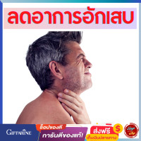ราคา ส่งฟรี กิฟฟารีน ฟลาโวกลูแคน Flavo Glucan ผลิตภัณฑ์เสริมอาหาร เบต้ากลูแคนจากยีสต์ สารสกัดจากเห็ด ภูมิแพ้ หอบหืด tunya6395shop (8392551434)