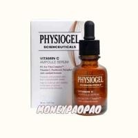 ราคา PHYSIOGEL VITAMIN C AMPOULE SERUM วิตามินซี แอมพูล เซรั่ม 30มล (24882594770)
