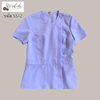 ราคา เสื้อพยาบาล คอกลมป้าย โรงพยาบาลกรุงเทพ ชุดพยาบาลสำเร็จรูป SS12 (12457246246)