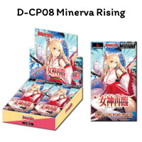 ราคา D CP08 Minerva Rising ชุดเสริมแวนการ์ดโอเวอร์เดรส Vanguard Overdress (24900078684)