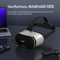 ราคา แว่น VR แบบใหม่ที่สวมศีรษะได้ อุปกรณ์ VR เสมือนจริงแบบออลอินวัน ภาพยนตร์ 3 มิติ แว่น 3 มิติ ประสบการณ์อุปกรณ์ VR (24608877557)