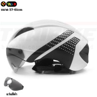 ราคา หมวกกันน็อคจักรยานมีแว่น THAIBIKE BOY SUPER D CIGNA หมวกแว่น หมวกจักรยาน (19457071738)