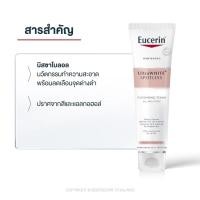 ราคา ของแท้ ส่งไว Eucerin SPOTLESS BRIGHTENING GENTLE CLEANSING FOAM 150 G ยูเซอริน สปอตเลส ไบรท์เทนนิ่ง เจลเทิล คลีนซิ่ง โฟม โฟมล้างหน้า (23274152337)