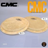 ราคา รวมVAT CMC หนังกลองทอมบ้า ขนาด 10 นิ้ว 11 นิ้ว หนังทอมบ้า ทำจากวัสดุอย่างดี CMC หนังกลองทอมบ้า 10 11 นิ้ว (24055897371)