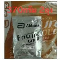 ราคา แท้ ค่าส่งถูก Ensure Gold เอนชัวร์ โกล์ด ถุงเติม รสธัญพืช 2 2kg 370g x6 Ensure (24984277556)