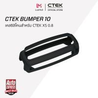 ราคา CTEK Bumper 10 เคสซิลิโคนกันลื่น กันรอย สำหรับ XS 0 8 (108082612)