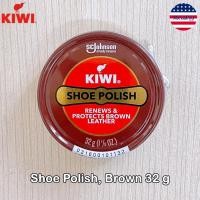 ราคา KIWI Shoe Polish 32 g กีวี ครีมขัดรองเท้าหนัง เคลือบเงารองเท้า ทำความสะอาดรองเท้า (19664529970)