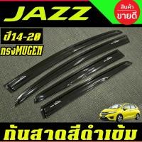 ราคา กันสาด คิ้วกันสาด กันสาดประตู สีดำทึบ ทรงมูเก้น MUGEN ฮอนด้า แจ๊ส GK Honda Jazz 2014 2015 2016 2017 2018 2019 ใส่ร่วมกันได้ A (22618603283)