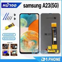 ราคา หน้าจอ Lcd samsung galaxy A23 5G หน้าจอsamsung หน้าจอA23 5G จอชุด samsung A23 5G จอ ทัช Lcd Display Touch For A23 5G (17445531642)