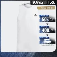 ราคา adidas Gym Training เสื้อยืดแขนกุดตัวเก่งสำหรับออกกำลังกาย Feelready ผู้ชาย สีขาว IC6947 (23306353703)
