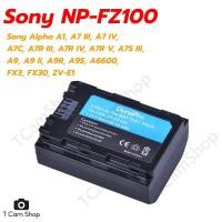 ราคา แบตเตอรี่ โซนี่ Sony NP FZ100 ความจุ 2280 mAh สำหรับกล้อง Sony A9 A7IV A7III A7RIII A6600 A7M4 A7M3 Alpha A1 (336063920)