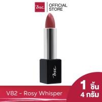 ราคา BSC AUTHENTIQ BIO VELVET SHEER LIP ลิปสติกเนื้อเชียร์ สัมผัสเนียนนุ่มแบบกำมะหยี่ มอบความแวววาวให้เรียวปากสวยแบบมีออร่า เม็ดสีชัด ติดทนนาน เกลี่ยง่าย เนียนเรียบไปกับริมฝีปาก (23509557689)