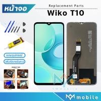 ราคา หน้าจอ Wiko T10 จอแท้ จอชุด จอ ทัช Lcd Display Touch For Wiko T10 (21316694775)