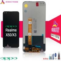 ราคา จอ realme X50 Realme X3 หน้าจอ LCD พร้อมทัชสกรีน realme X50 Realme X3 จอชุดrealme X50 Realme X3 (19063675872)