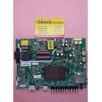 ราคา เมนบอร์ด Toshiba รุ่น 32L5650VT พาร์ท 5800 A6N81T 0P00 312 (19399733493)
