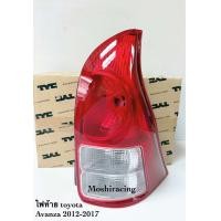 ราคา ไฟท้าย TOYOTA AVANZA อแวนซ่า 2012 2013 2014 2015 2016 2017 (22766918333)
