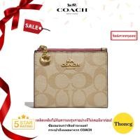 ราคา ปลอดภาษี ของแท้100 กระเป๋าสตางค์ผู้หญิง แท้ F73876 F78002 กระเป๋าสตางค์ (24358226714)