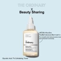 ราคา The Ordinary Glycolic Acid 7 Exfoliating Toner โทนเนอร์สูตร Glycolic Acid Toner สำหรับผิวที่ใช้เป็นประจำทุกวัน ช่วยให้ผิวเรียบเนียน ปรับสีผิวให้สม่ำเสมอ และเพิ่มความกระจ่างใส (24830015627)