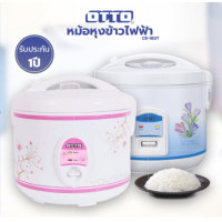 ราคา OTTO หม้อหุงข้าวอุ่นทิพย์ จุ 1 8 ลิตร รุ่น CR 180T (23105212753)