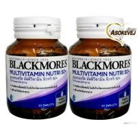 ราคา Blackmores Multivitamin Nutri 50 30เม็ด แบลคมอร์ส มัลติวิตามิน นิวทริ (21049180124)
