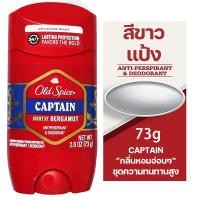 ราคา ส่งฟรี Old Spice โรลออน ระงับกลิ่นกาย ของแท้ 100 หอมสะอาด สดชื่น ใช้ได้ทุกเพศ Pure sport Original Anti perspirant Deodorant roll on Made in USA โอลด์สไปซ์ 85g (24680335178)
