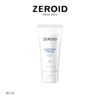 ราคา ซีรอย Zeroid Soothing Cream 80ml (13062228677)