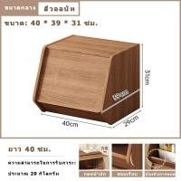ราคา SIFU ตู้ไม้ซ้อนกันบ้านของเล่นเก็บขนมว่าง ตู้เก็บล็อคเกอร์ ห้องนอน Nightstand ห้องนั่งเล่น ตู้จัดเก็บหนังสือ (24538477438)