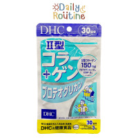 ราคา DHC Collagen type II Proteoglycan คอลลาเจนไทป์ ทู บำรุงข้อ ลดปวดข้อ ข้อยึด เพิ่มความชุ่มชื้นให้ผิว ของแท้จากญี่ปุ่น II型コラーゲン (20141223274)