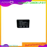 ราคา แบตเตอรี่กล้อง CANON LP E17 สำหรับ For CANON M3 750D 760D T6I T6S 8000D KISS X8i 800D 77D 200D (9978556059)