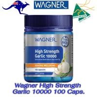 ราคา Wagner High Strength Garlic 10000mg 100 Capsules กระเทียมสกัด สูตรเข้มข้นพิเศษ 10000 มิลลิกรัม 100 เม็ด โดสสูงสุด หมดอายุ 01 2025 (17252078618)