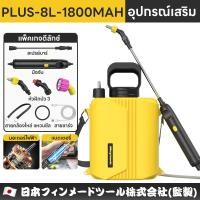 ราคา Maybuck เครื่องพ่นยา 18 20L ถังพ่นยา เครื่องพ่นยาไฟฟ้า ถังพ่นยาแบตลิเทียม เครื่องพ่นยาแบตลิเทียม ถังฉีดพ่นยา พ่นยาแบตเตอรี่ เครื่องฉีดหญ้า ถังพ่นยาใช้แบต แถมฟรีหัวพ่น x7หัว 18ลิตร 20ลิตร ความจุขนาดใหญ