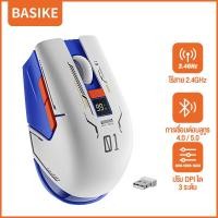 ราคา เมาส์เกมมิ่งไร้สายบลูทูธ BASIKE 2 4GHZ พร้อมจอแสดงผล LED แบบสองโหมด ปุ่มปิดเสียง Type C ชาร์จไฟได้ เมาส์พื้นฐานสำหรับ Macbook Pro PC แล็ปท็อป แท็บเล็ต โน้ตบุ๊ก เดสก์ท็อป (24295665468)